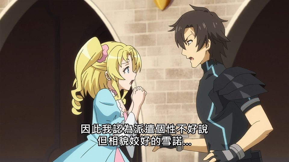 _NC-Raws_-_08_Baha_WEB-DL_1080p_AVC_AAC_CHT_MP4_.mp4_snapshot_02.13