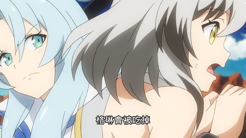 _NC-Raws_-_08_Baha_WEB-DL_1080p_AVC_AAC_CHT_MP4_.mp4_snapshot_04.58