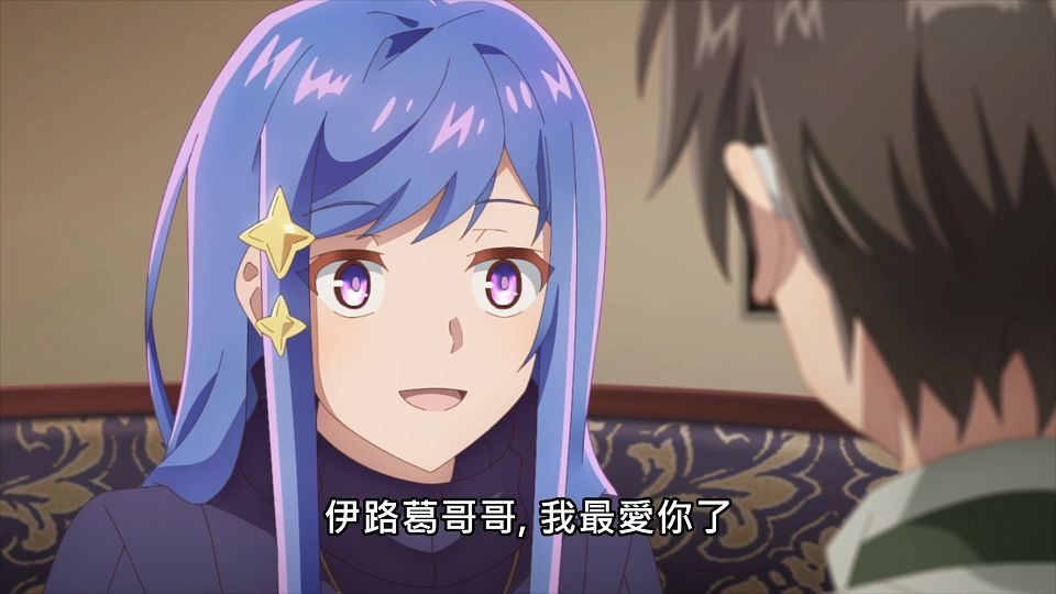 _NC-Raws_-_08_Baha_WEB-DL_1080p_AVC_AAC_CHT_MP4_.mp4_snapshot_06.31.734