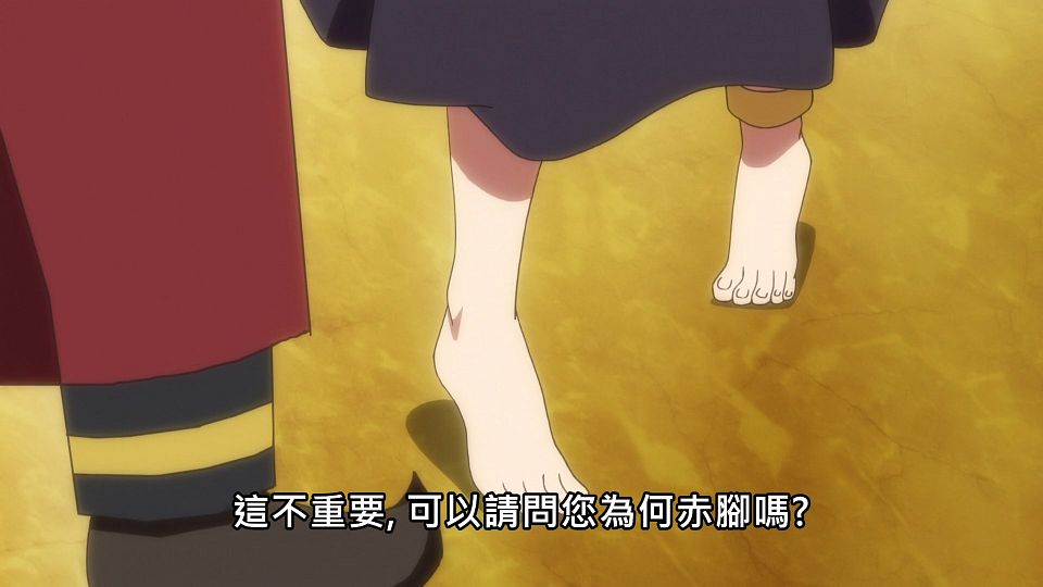 _NC-Raws_-_08_Baha_WEB-DL_1080p_AVC_AAC_CHT_MP4_.mp4_snapshot_07.06