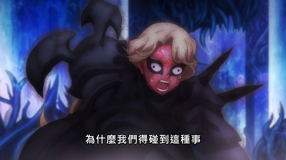_NC-Raws_-_08_Baha_WEB-DL_1080p_AVC_AAC_CHT_MP4_.mp4_snapshot_07.39