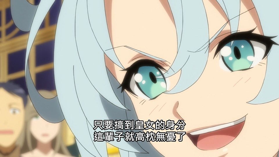 _NC-Raws_-_08_Baha_WEB-DL_1080p_AVC_AAC_CHT_MP4_.mp4_snapshot_07.54