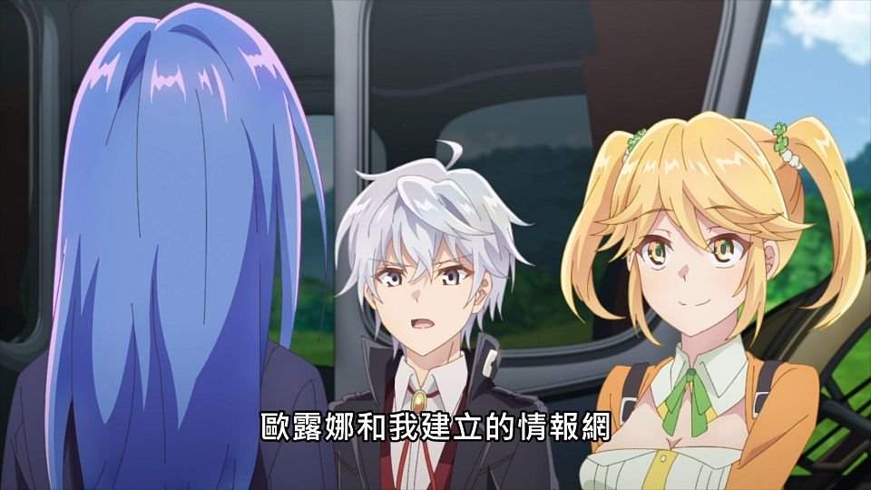 _NC-Raws_-_08_Baha_WEB-DL_1080p_AVC_AAC_CHT_MP4_.mp4_snapshot_08.51.836