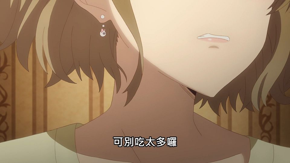 _NC-Raws_-_08_Baha_WEB-DL_1080p_AVC_AAC_CHT_MP4_.mp4_snapshot_09.24