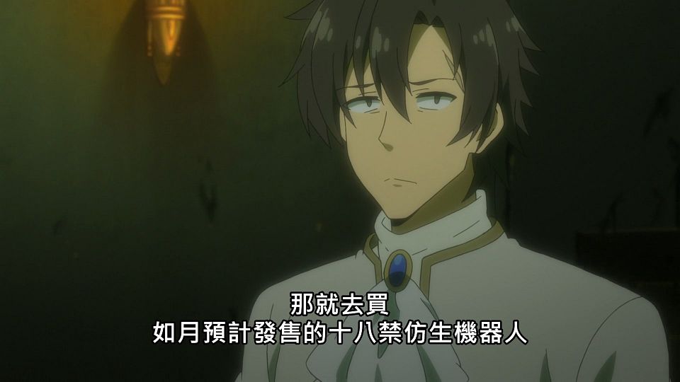 _NC-Raws_-_08_Baha_WEB-DL_1080p_AVC_AAC_CHT_MP4_.mp4_snapshot_11.03