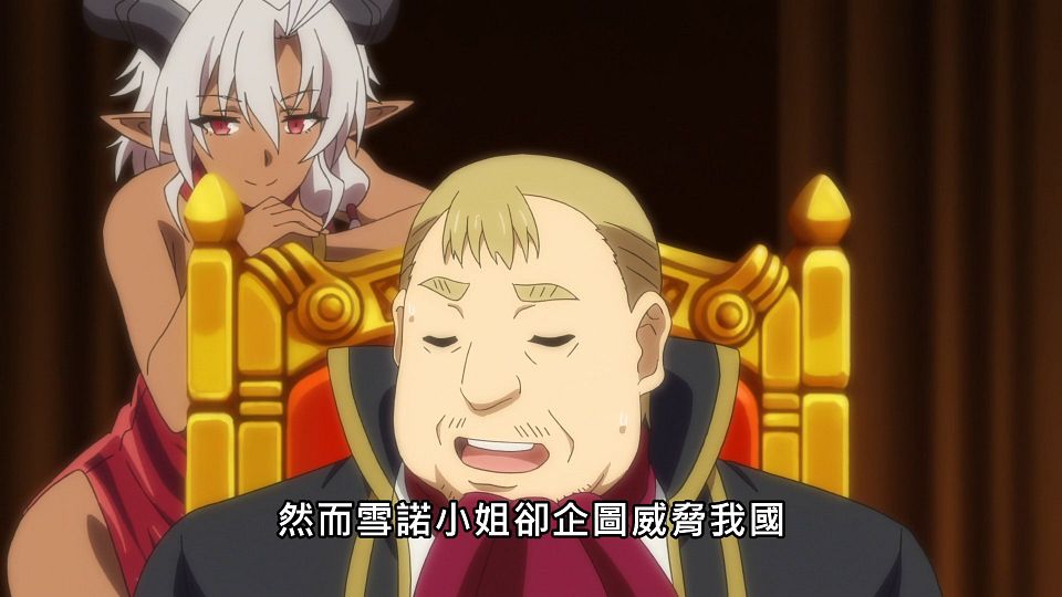_NC-Raws_-_08_Baha_WEB-DL_1080p_AVC_AAC_CHT_MP4_.mp4_snapshot_15.45