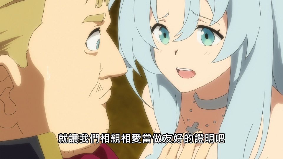 _NC-Raws_-_08_Baha_WEB-DL_1080p_AVC_AAC_CHT_MP4_.mp4_snapshot_16.20