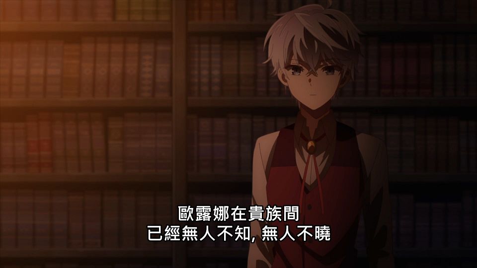_NC-Raws_-_08_Baha_WEB-DL_1080p_AVC_AAC_CHT_MP4_.mp4_snapshot_16.26.879