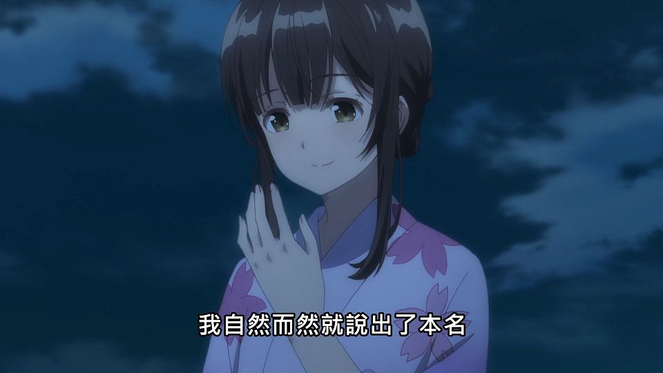 _NC-Raws_-_08_Baha_WEB-DL_1080p_AVC_AAC_CHT_MP4_.mp4_snapshot_19.09