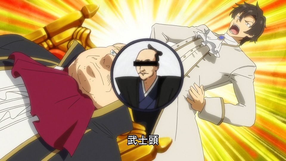 _NC-Raws_-_08_Baha_WEB-DL_1080p_AVC_AAC_CHT_MP4_.mp4_snapshot_19.29