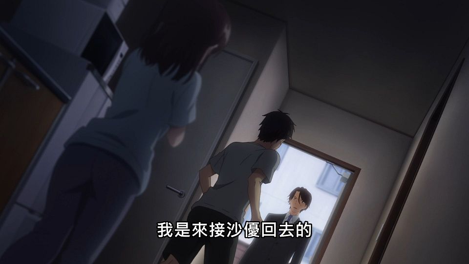 _NC-Raws_-_08_Baha_WEB-DL_1080p_AVC_AAC_CHT_MP4_.mp4_snapshot_21.58