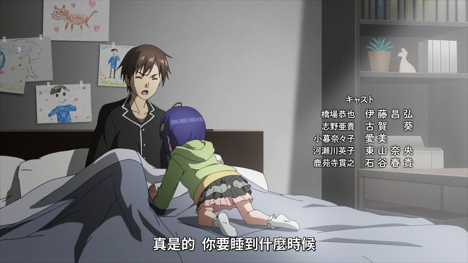 _NC-Raws_-_08_Baha_WEB-DL_1080p_AVC_AAC_CHT_MP4_.mp4_snapshot_22.19.556