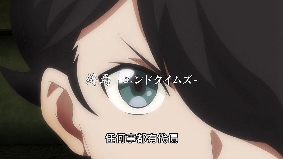_NC-Raws_-_08_Baha_WEB-DL_1080p_AVC_AAC_CHT_MP4_.mp4_snapshot_23.38