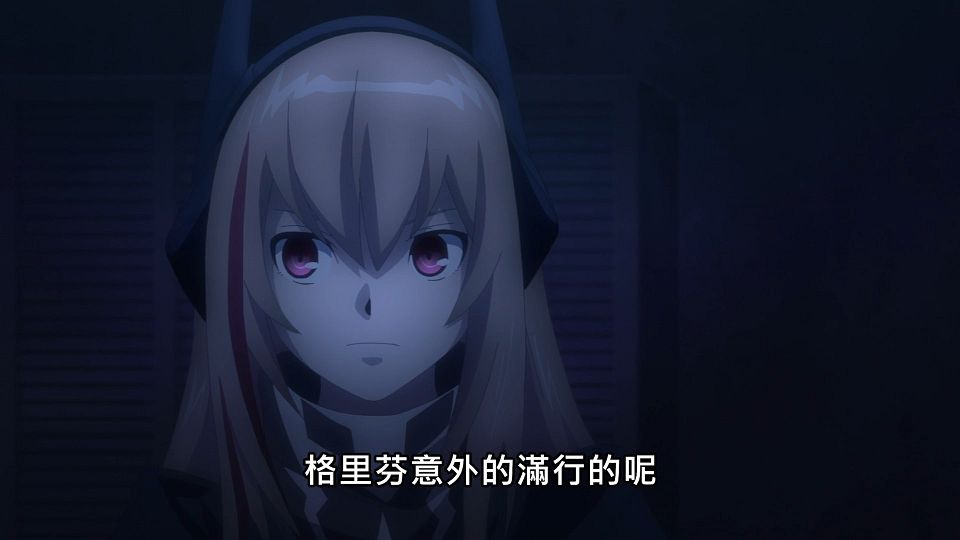 _NC-Raws_-_09_(Baha_1920x1080_AVC_AAC_MP4).mp4_snapshot_01.47.873