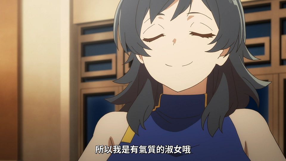 _NC-Raws_-_09_(Baha_1920x1080_AVC_AAC_MP4).mp4_snapshot_01.53.514