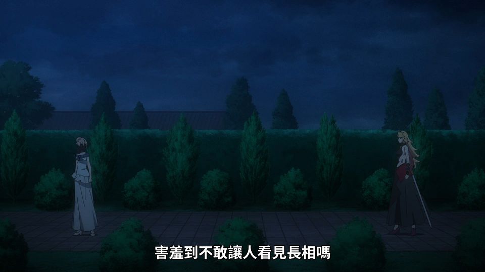 _NC-Raws_-_09_(Baha_1920x1080_AVC_AAC_MP4).mp4_snapshot_05.58.991