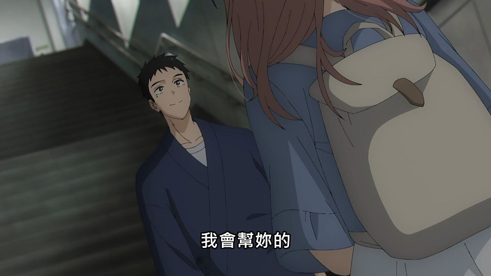 _NC-Raws_-_09_(Baha_1920x1080_AVC_AAC_MP4).mp4_snapshot_12.04.410