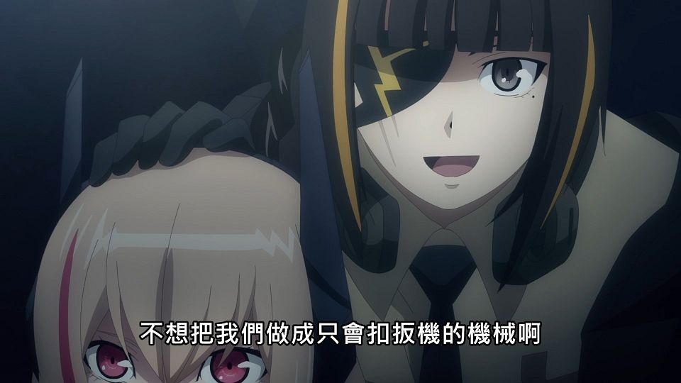 _NC-Raws_-_09_(Baha_1920x1080_AVC_AAC_MP4).mp4_snapshot_14.16.854