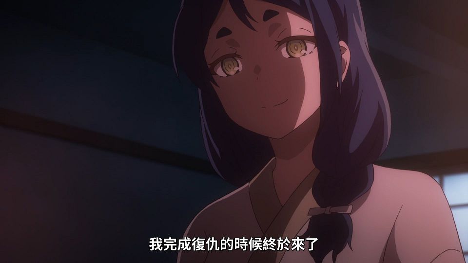 _NC-Raws_-_09_(Baha_1920x1080_AVC_AAC_MP4).mp4_snapshot_17.32.892