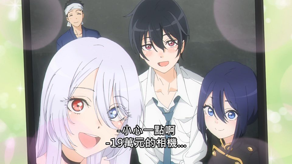 _NC-Raws_-_09_(Baha_1920x1080_AVC_AAC_MP4).mp4_snapshot_22.03.634