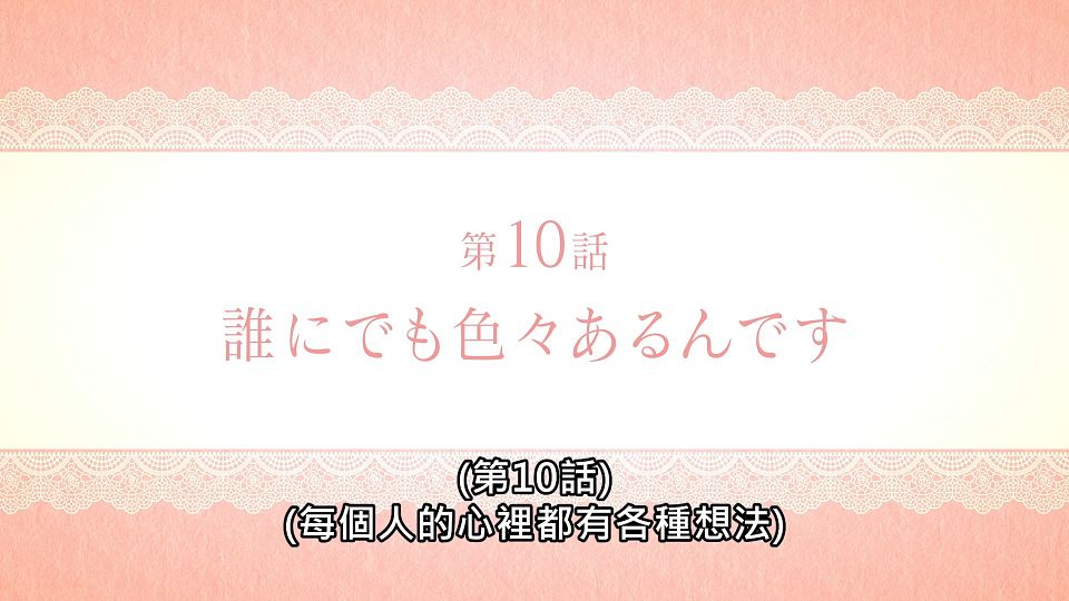 _NC-Raws_-_09_(Baha_1920x1080_AVC_AAC_MP4).mp4_snapshot_23.36.830