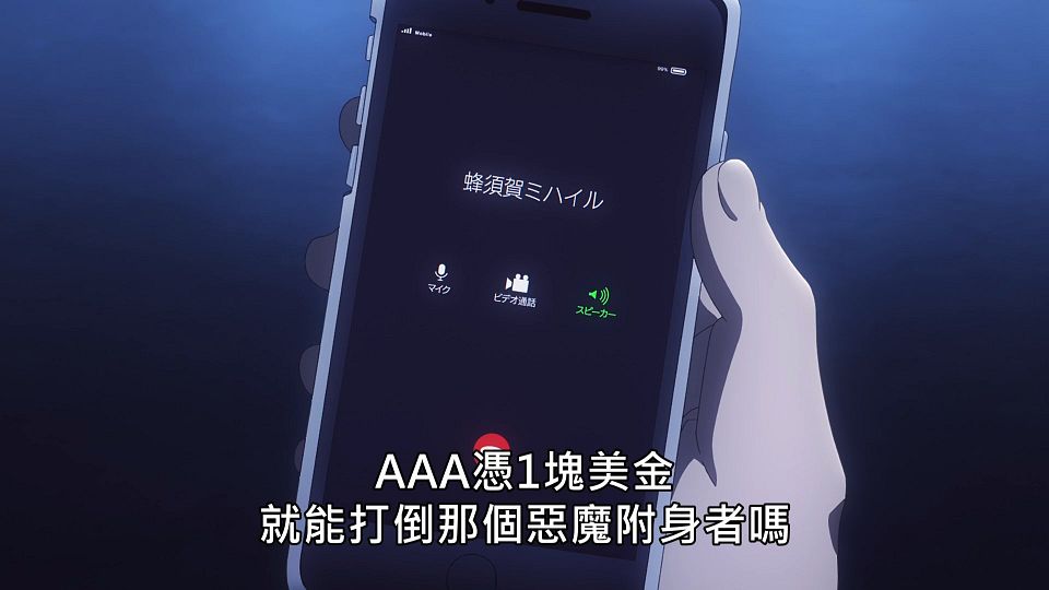 _NC-Raws_-_09_(Baha_1920x1080_AVC_AAC_MP4)_71BCC2FF_.mp4_snapshot_03.47.892