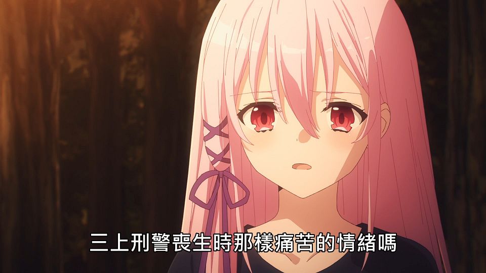_NC-Raws_-_09_(Baha_1920x1080_AVC_AAC_MP4)_71BCC2FF_.mp4_snapshot_11.00.687