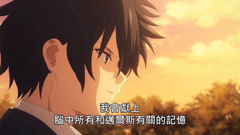 _NC-Raws_-_09_(Baha_1920x1080_AVC_AAC_MP4)_71BCC2FF_.mp4_snapshot_12.31.025