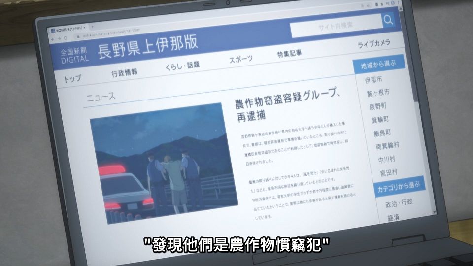 _NC-Raws_-_09_(Baha_1920x1080_AVC_AAC_MP4)_A1FE77B5_.mp4_snapshot_20.06.958