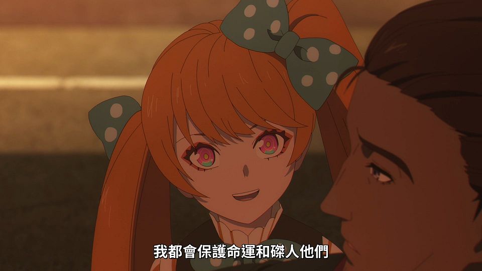 _NC-Raws_-_09_Baha_WEB-DL_1080p_AVC_AAC_CHT_MP4_.mp4_snapshot_00.46.662