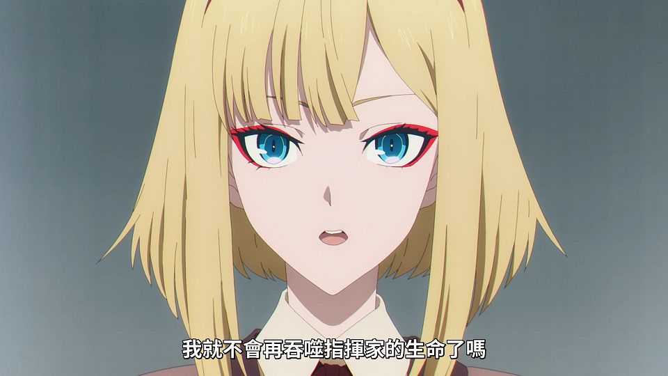 _NC-Raws_-_09_Baha_WEB-DL_1080p_AVC_AAC_CHT_MP4_.mp4_snapshot_04.56.801