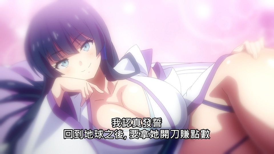 _NC-Raws_-_09_Baha_WEB-DL_1080p_AVC_AAC_CHT_MP4_.mp4_snapshot_08.45.050