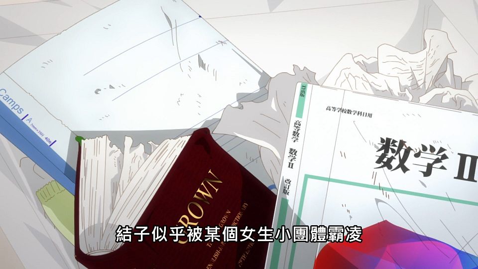 _NC-Raws_-_09_Baha_WEB-DL_1080p_AVC_AAC_CHT_MP4_.mp4_snapshot_10.01.304