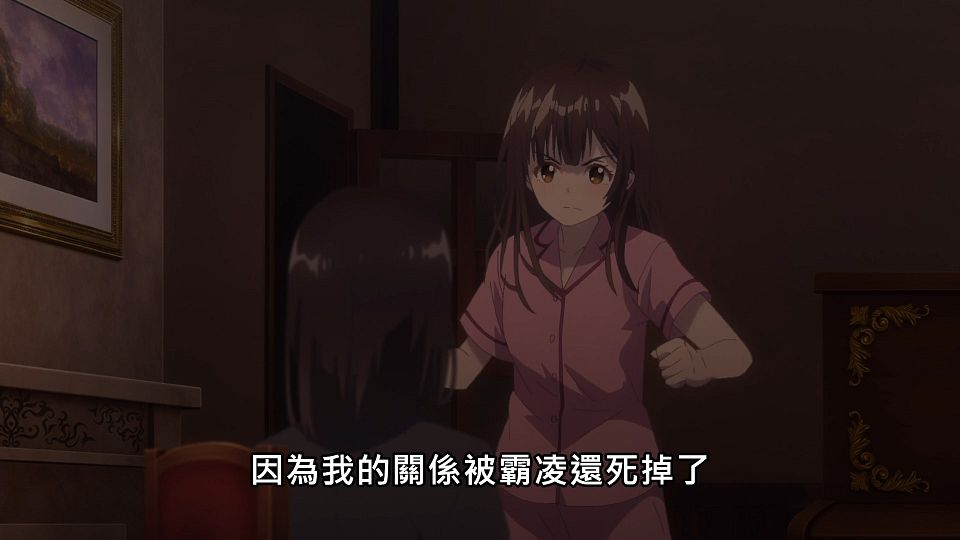 _NC-Raws_-_09_Baha_WEB-DL_1080p_AVC_AAC_CHT_MP4_.mp4_snapshot_16.46.563