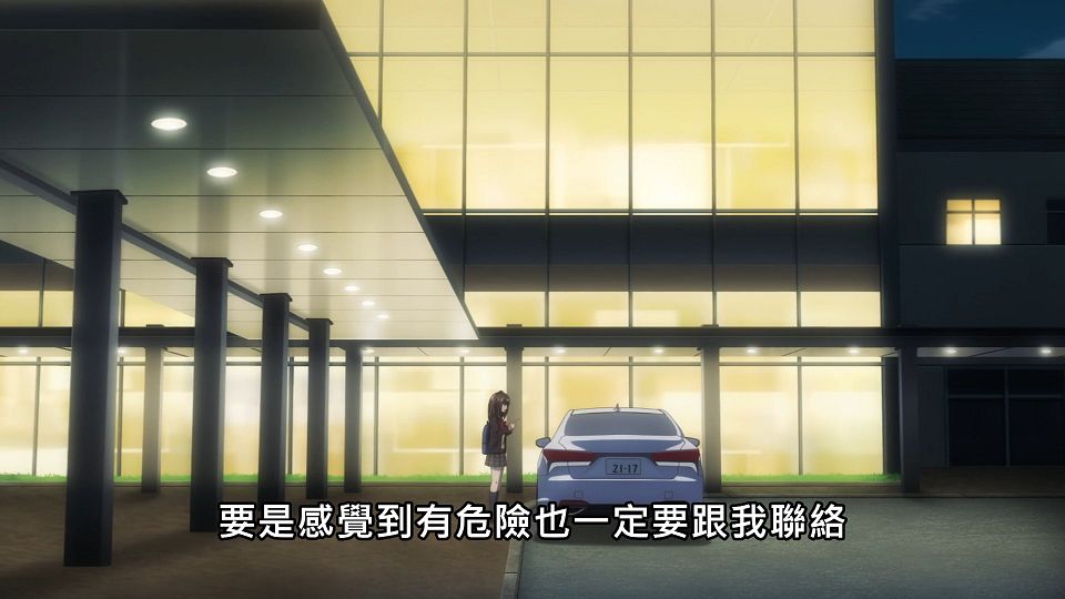 _NC-Raws_-_09_Baha_WEB-DL_1080p_AVC_AAC_CHT_MP4_.mp4_snapshot_17.58.163
