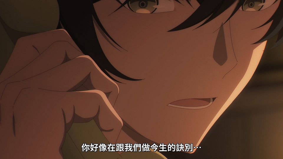 _NC-Raws_-_09_Baha_WEB-DL_1080p_AVC_AAC_CHT_MP4_.mp4_snapshot_21.11.464