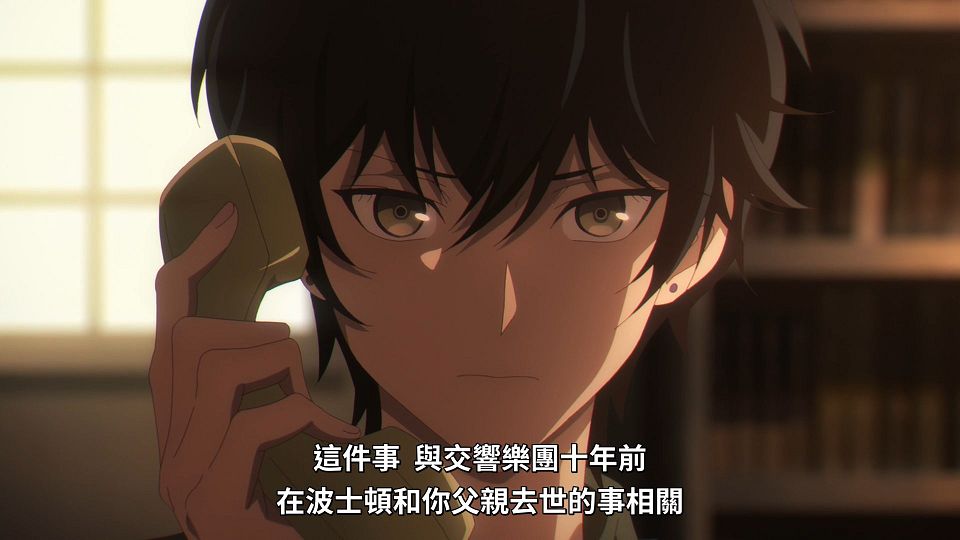 _NC-Raws_-_09_Baha_WEB-DL_1080p_AVC_AAC_CHT_MP4_.mp4_snapshot_21.57.604