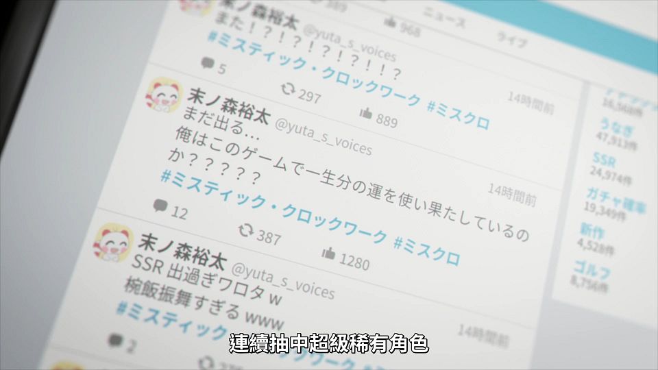 _NC-Raws_-_10_Baha_WEB-DL_1080p_AVC_AAC_CHT_MP4_.mp4_snapshot_17.40.849