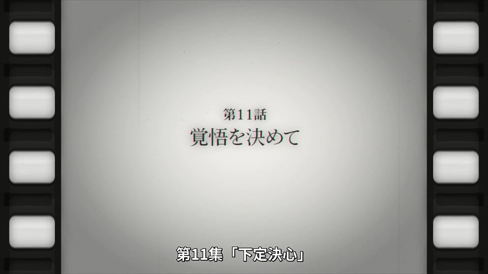 _NC-Raws_-_10_Baha_WEB-DL_1080p_AVC_AAC_CHT_MP4_.mp4_snapshot_23.36.944