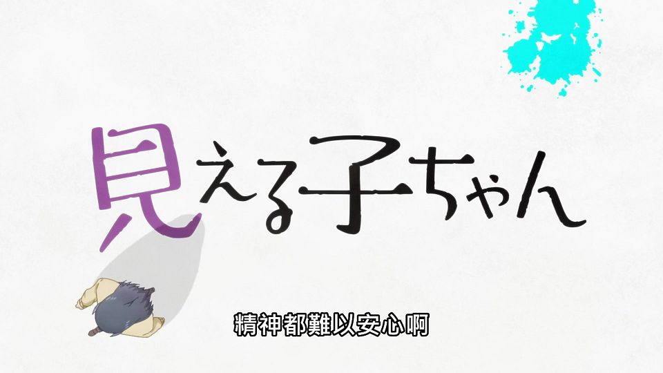 _NC-Raws_-_11_Baha_WEB-DL_1080p_AVC_AAC_CHT_MP4_.mp4_snapshot_03.01.039