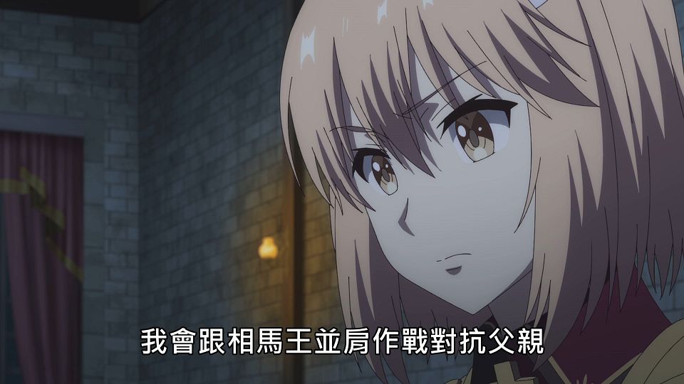 _NC-Raws_-_11_Baha_WEB-DL_1080p_AVC_AAC_CHT_MP4_.mp4_snapshot_04.53.671