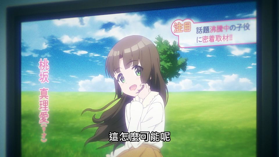 _NC-Raws_-_11_Baha_WEB-DL_1080p_AVC_AAC_CHT_MP4_.mp4_snapshot_14.55.325