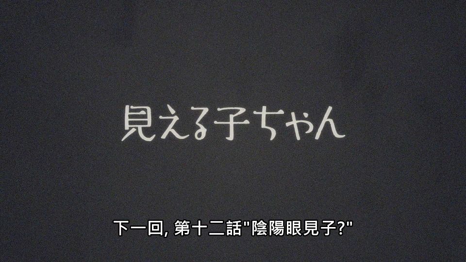 _NC-Raws_-_11_Baha_WEB-DL_1080p_AVC_AAC_CHT_MP4_.mp4_snapshot_23.34.878