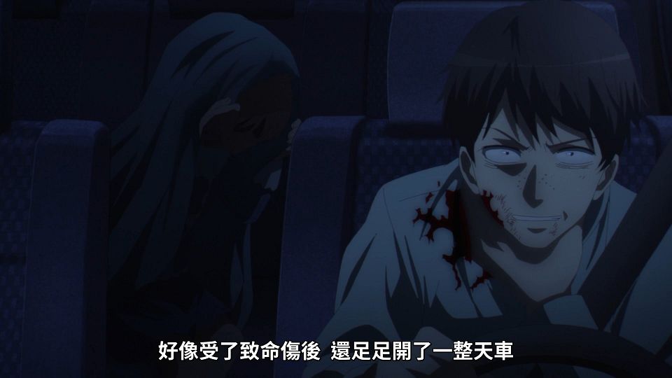 _NC-Raws_-_12_(Baha_1920x1080_AVC_AAC_MP4).mp4_snapshot_08.25.340