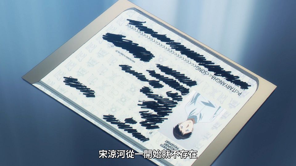 _NC-Raws_-_12_(Baha_1920x1080_AVC_AAC_MP4).mp4_snapshot_08.51.384