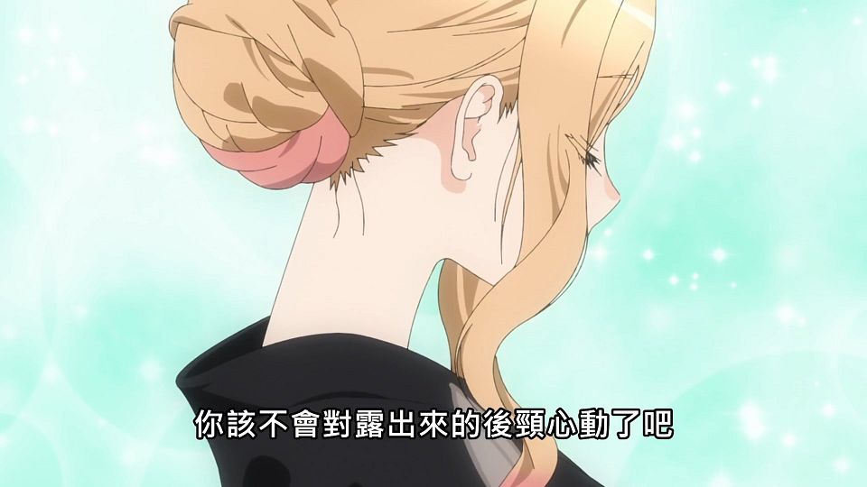 _NC-Raws_-_12_(Baha_1920x1080_AVC_AAC_MP4).mp4_snapshot_12.18.797