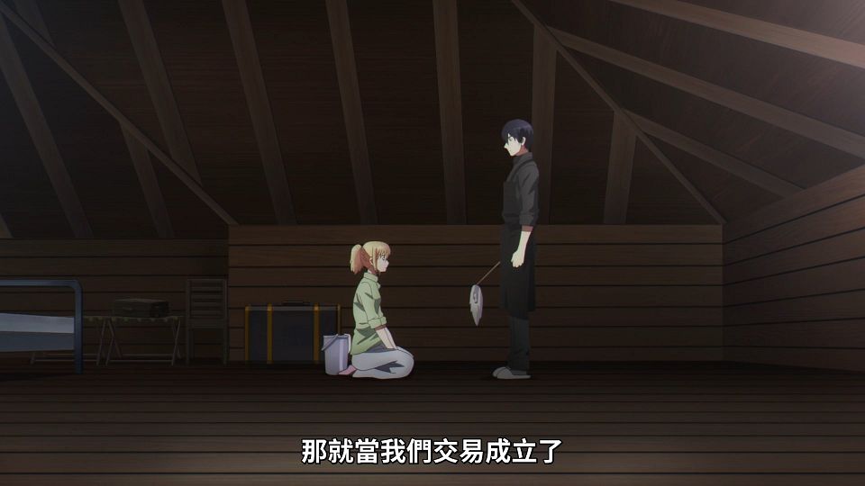 _NC-Raws_-_12_(Baha_1920x1080_AVC_AAC_MP4).mp4_snapshot_20.02.364