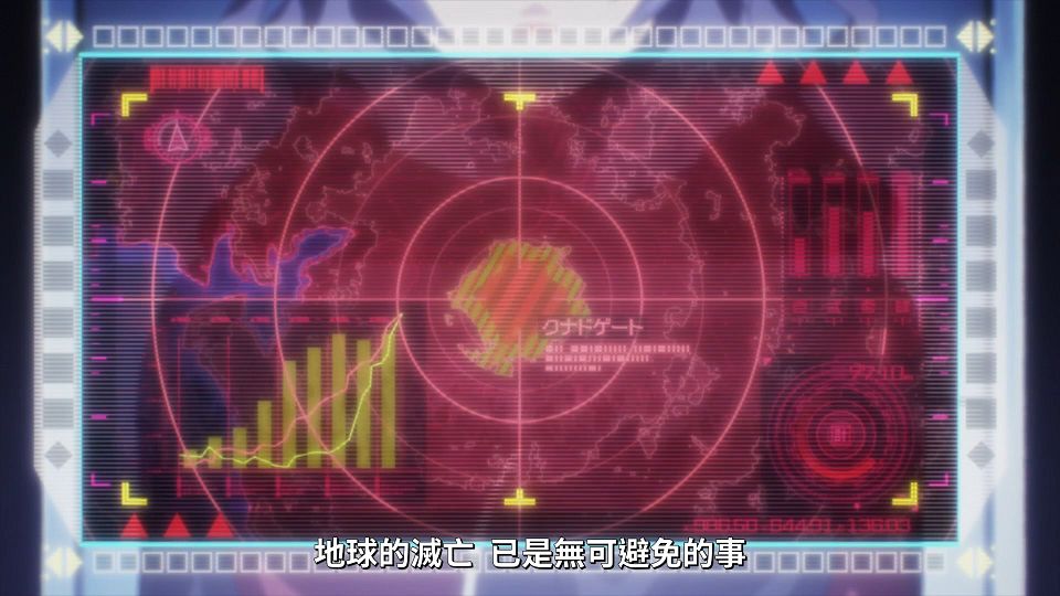 _NC-Raws_-_12_Baha_WEB-DL_1080p_AVC_AAC_CHT_MP4_.mp4_snapshot_09.25.042