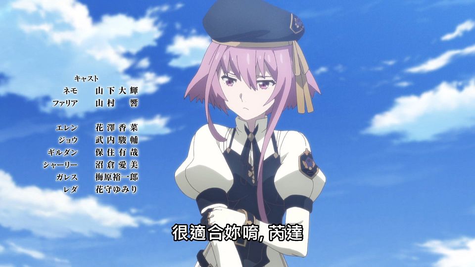 _NC-Raws_-_12_Baha_WEB-DL_1080p_AVC_AAC_CHT_MP4_.mp4_snapshot_20.49.445