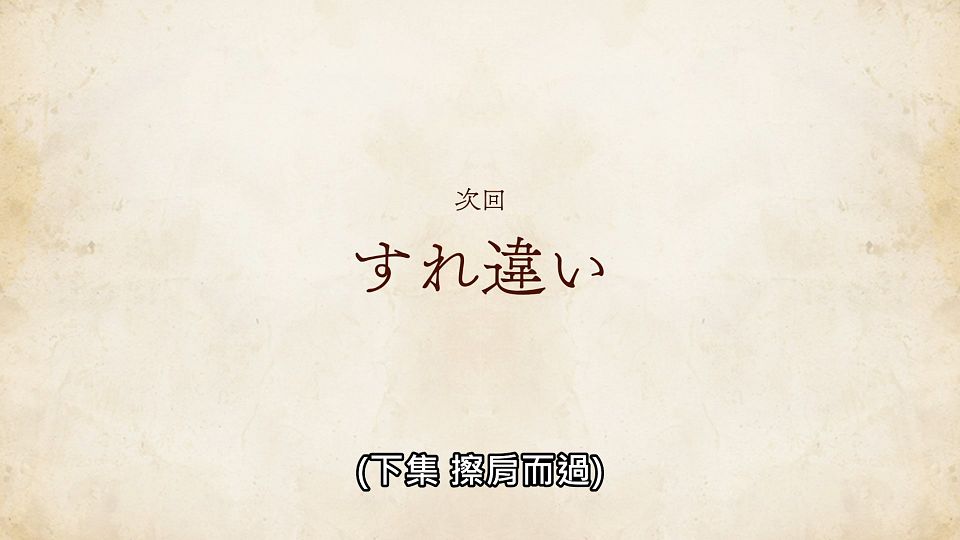 _NC-Raws_-_12_Baha_WEB-DL_1080p_AVC_AAC_CHT_MP4_.mp4_snapshot_23.37.560